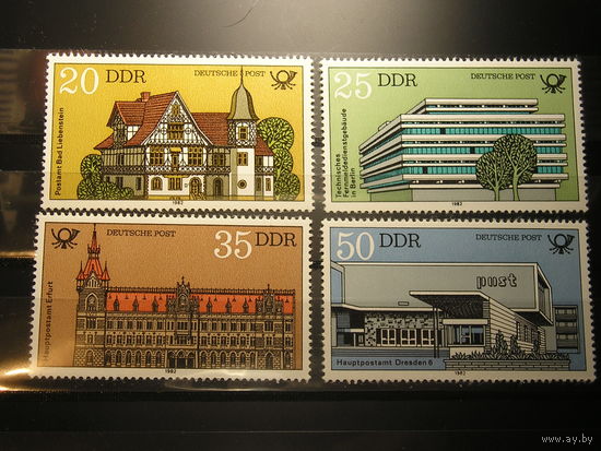 ГДР 1982 Немецкая почта, Архитектура