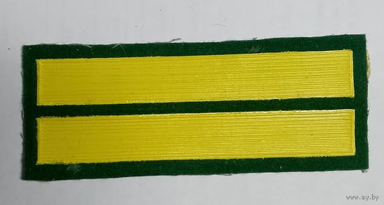 Нашивка нарукавная мпс ссср