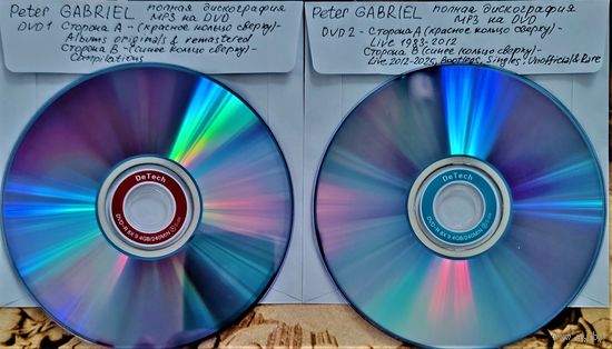 DVD MP3 Peter GABRIEL полная дискография - studio original & remastered, live, singles & EP's, botlegs, etc. (Progressive/art rock, pop-rock, soft rock) - 2 DVD-9