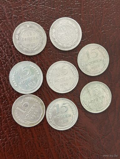 15 копеек
