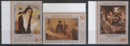 Заг. 5913/15. 1988. Живопись. ЧиСт.