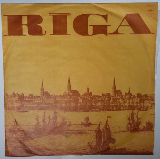 LP Алексей Мажуков – Песни, Оркестровые Пьесы (1973) Jazz-Funk, Vocal, Easy Listening