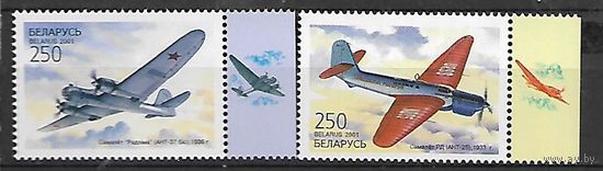 Авиация Самолеты Сухого Беларусь 2001 Чистая серия **