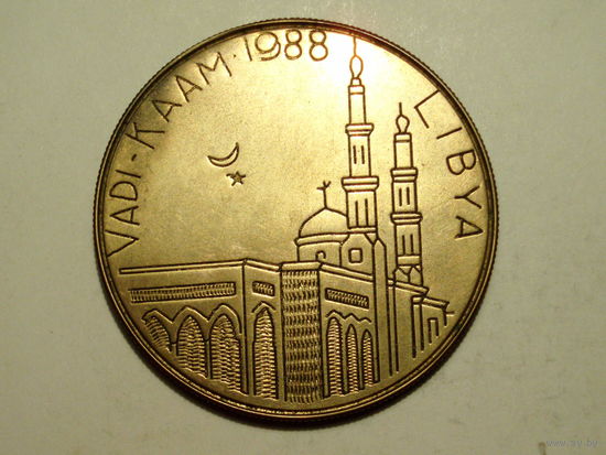 Медаль Ливия Мечеть Верблюд. Vadi - Kaam 1988 Libya medal #401