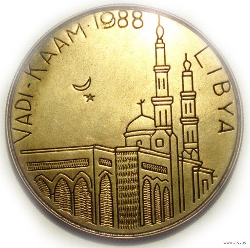 Медаль Ливия Мечеть Верблюд. Vadi - Kaam 1988 Libya medal #401
