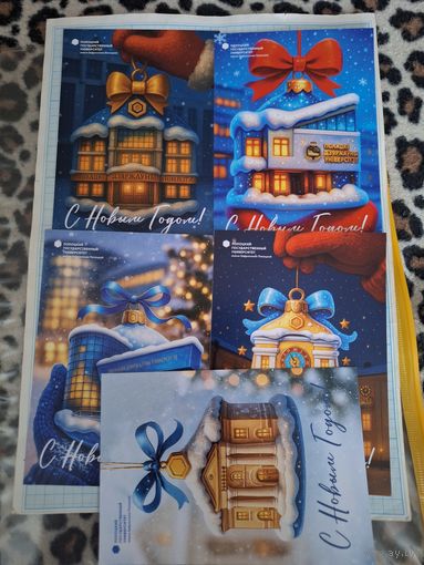 Лот из 5 открыток Новогодние игрушки - корпуса Полоцкого государсвенного университета имени Евфросинии Полоцкой