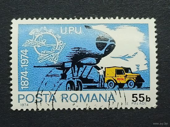 Румыния 1974. 100-летие Всемирного почтового союза