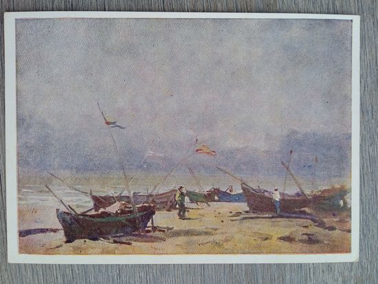 1955. Гуецкий. Взморье