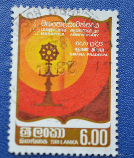 Шри-Ланка