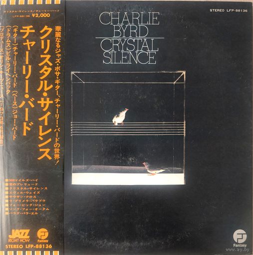 Charlie Byrd Crystal Silence (1press Japan 1973 M) Promo