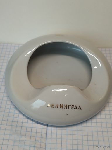 Пепельница Ленинград