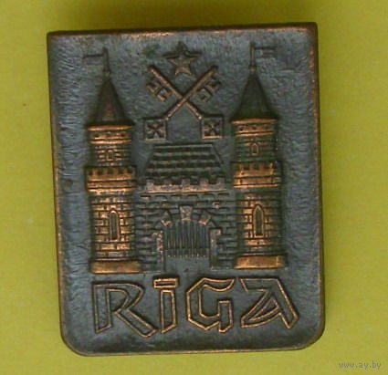 Рига. Б-83.