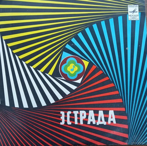 Дин Рид - Поет Дин Рид (Yellow vinyl)