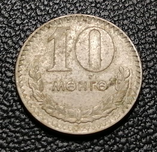 10 мунгу 1970