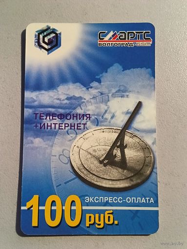 Телефонная карта.