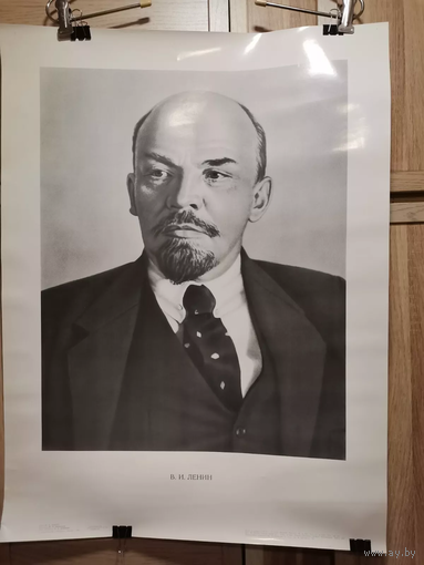 2 больших плаката СССР Владимир Ленин 1985