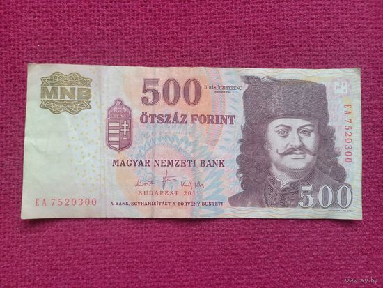 Венгрия 500 форинтов 2011 г. Серия EA 7520300