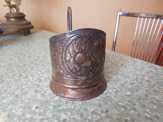 Подстаканник. СССР.