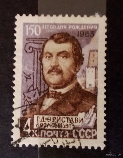 Ссср