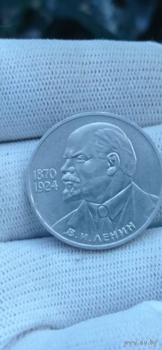 МОНЕТА  1 РУБЛЬ 1985 ГОД ЛЕНИН В ГАЛСТУКЕ . ОРИГИНАЛ   .  Распродажа Коллекции !!! . Экспресс  Аукцион  с 2.5 РУБЛЕЙ без МПЦ и прочего 3 ДНЯ  .Много лотов в продаже .
