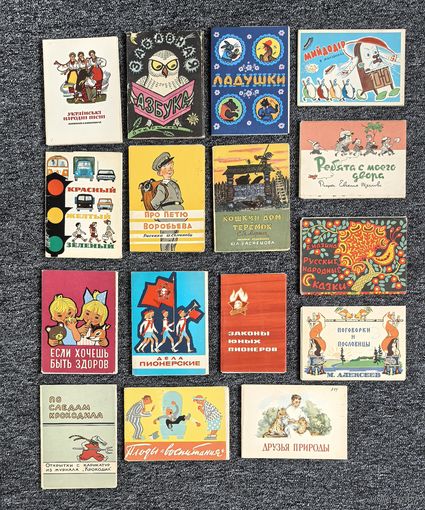 Открытки СССР. Наборы. Полные. Чистые. Распродажа коллекции.