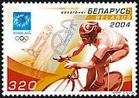 Марки "Игры XXVIII Олимпиады в Афинах. Велогонки", "Игры XXVIII Олимпиады в Афинах. Метание молота", "Игры XXVIII Олимпиады в Афинах. Теннис"