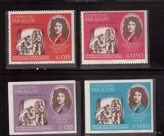 Парагвай-1966,(Мих.1576,1579А+В)  **   ,  Искусство, Мольер