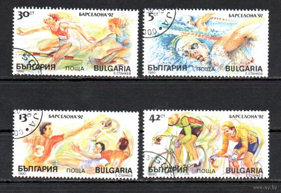Олимпийские игры в Барселоне Болгария 1990 год серия из 4-х марок
