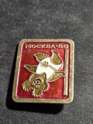 Москва 80 мишка