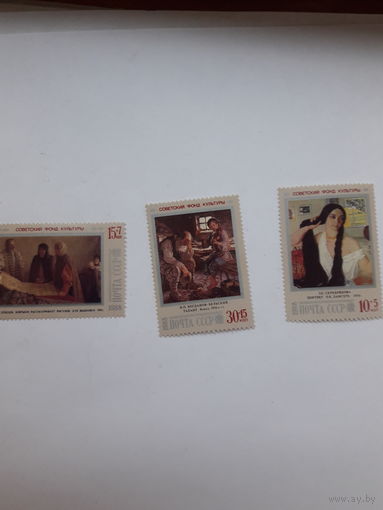 СССР 1988  Советский фонд культуры