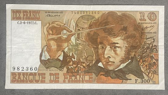 Франция 10 франков 1977 год. Луи Гектор Берлиоз. Реквием.