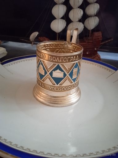 Подстаканник Волгоград
