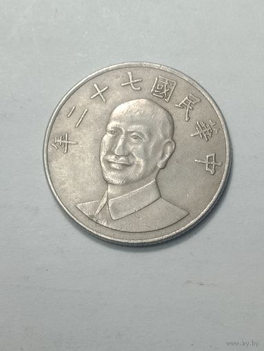 Тайвань 10 доллар 1983 года .