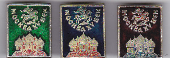 Москва, 15-й век (варианты).