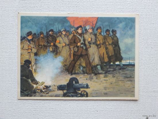 Котляров песня  1963  10х15  см