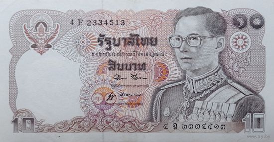 Werty71 Таиланд 10 бат 1995 UNC банкнота 120 лет Министерству Финансов 1 1