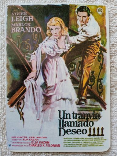 Календарики. Испания. Кино