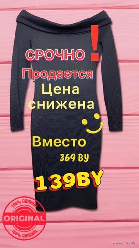 Платье вечернее, бренд Boohoo, Англия