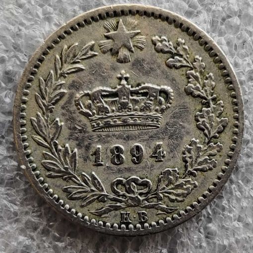 Италия 20 чентезимо 1894 г.
