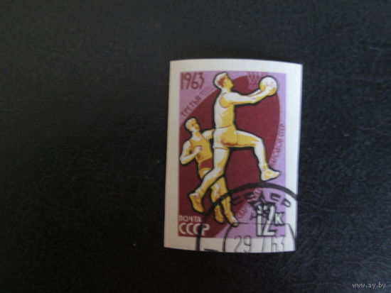 Марка СССР.1963Г