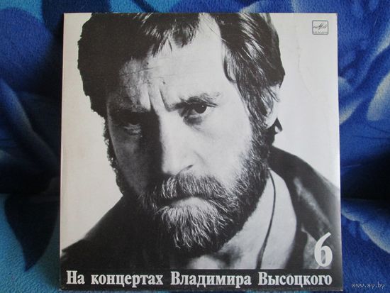 На концертах Владимира Высоцкого 06