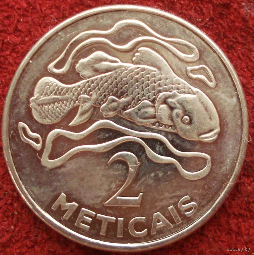 2 метикала 2006 Мозамбик