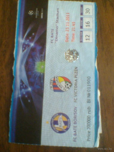 23.11.2011--БАТЭ Борисов Беларусь--Виктория Пл.Чехия--билет с матча Лига Чемпионов