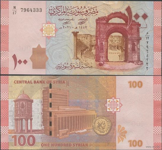 Сирия 100 фунтов образца 2021 года UNC p113 серия м/15