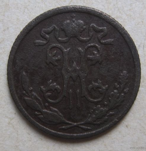 1/2 копейки 1898г.