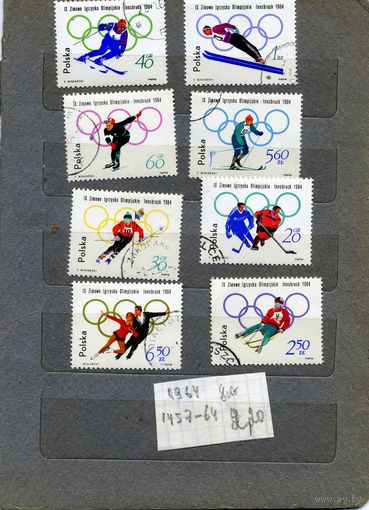 ПОЛЬША, 1964,  СПОРТ, ОЛИМП. игры, сермя 8м