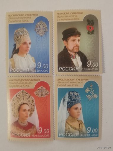 Культура народов России. Народные костюмы (головные уборы)