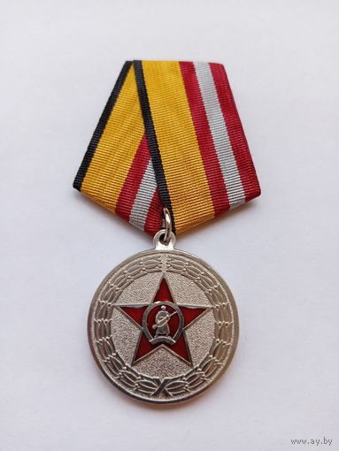Участнику СВО. Ведомственная медаль РФ. Копия.