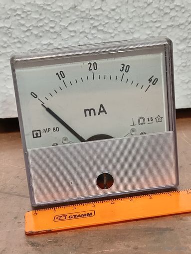 Миллиамперметр МР-80 (40 мА)