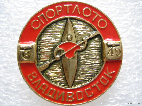 Спортлото г. Владивосток, гребля на байдарке.